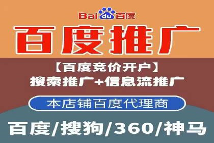 百度推广公司案例分享：助力中小企业快速拓展市场